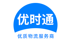 靖西县到香港物流公司,靖西县到澳门物流专线,靖西县物流到台湾