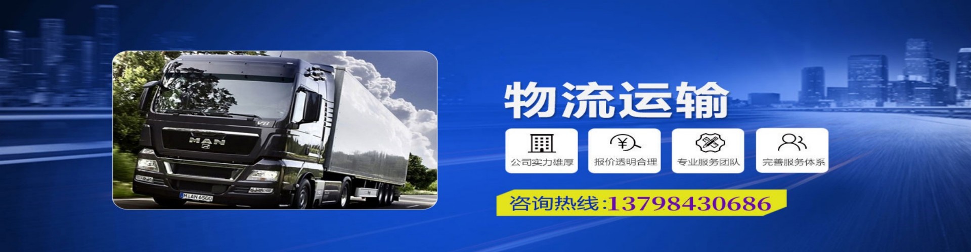 靖西县到香港物流公司,靖西县到台湾快递公司，靖西县澳门货运公司