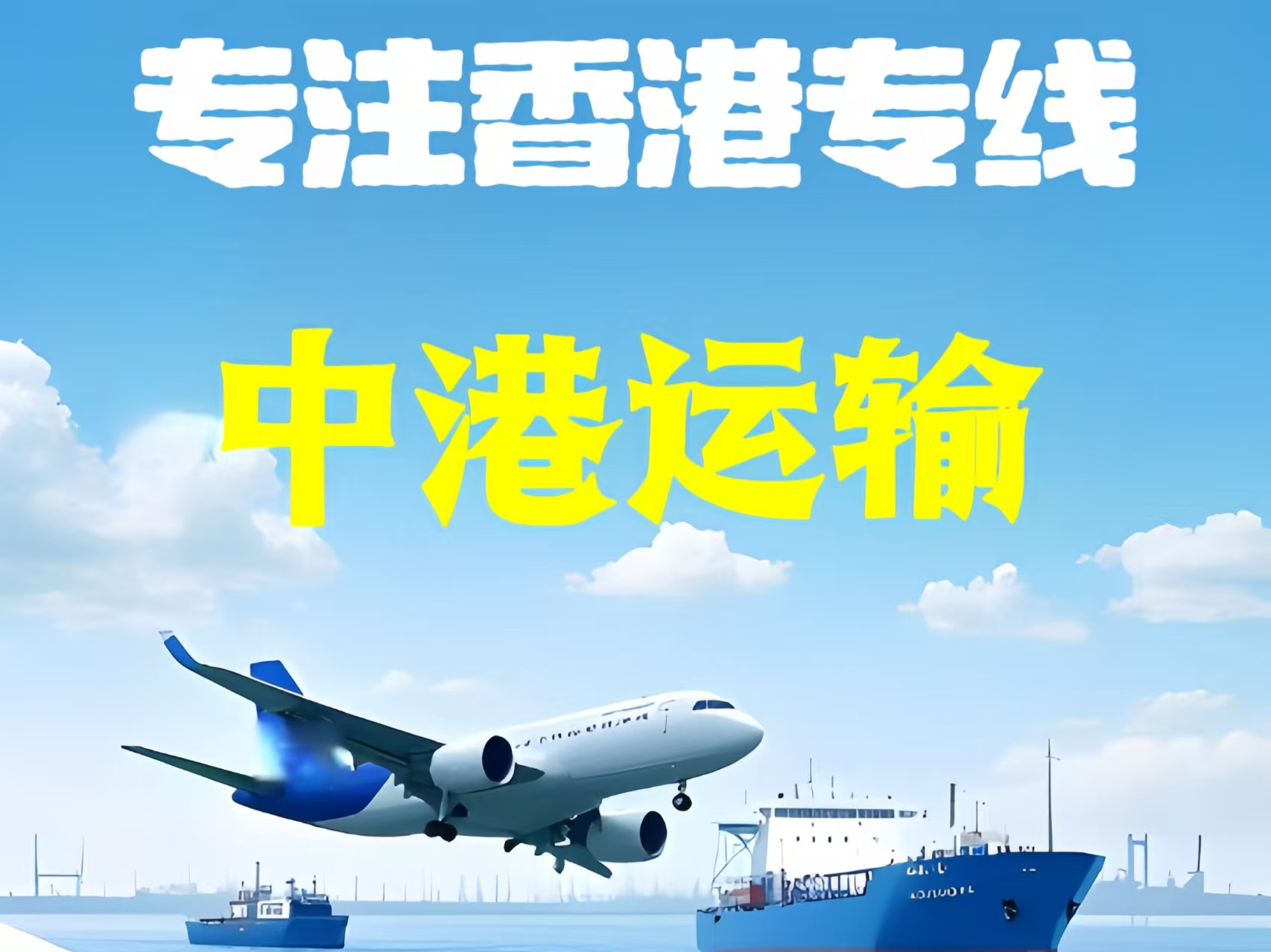 靖西县至香港新界10吨线路板跨境物流全流程解析